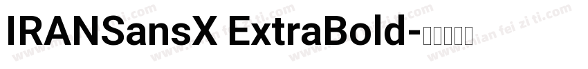 IRANSansX ExtraBold字体转换